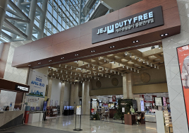 제주관광공사 중문면세점, 최대 50% '역대급' 할인