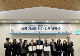 '2024 아시아태평양 풍력 에너지 서밋' 11월 송도에서 개최