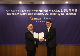 한국관광공사·케이케이데이, 신규 K-관광콘텐츠 발굴 협력