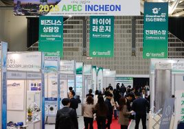 기후대응 위한 녹색 비즈니스의 장...'2024 그린에너텍' 참가기업 모집