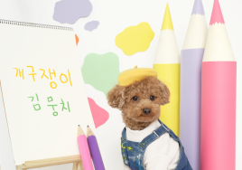 대전관광공사 '반려동물 친화' 인증시설 7개소 추가