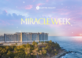최대 80% 할인...롯데리조트, 20일부터 '미라클 위크' 시작