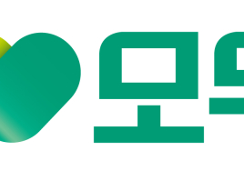 모두투어, 경영진 급여 석달간 30% 삭감...