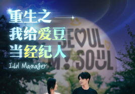 서울관광 초단편 웹드라마 '조회수 1000만' 돌파