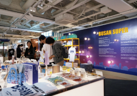 '부울경 관광상품' 청계천에서 만난다