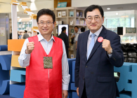 경주시·경북도 '2025 APEC 정상회의' 추진위원회 출범