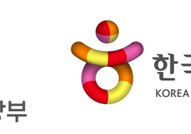 문체부 '무장애 관광' 공모 실시...3년간 최대 40억 지원