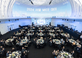 '서울 마이스데이' 성료...SMA 임원 이·취임식