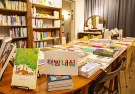 추운 겨울, 몸 녹이기 좋은 '경기도 책방' 추천