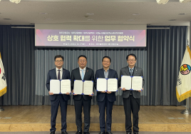 제주관광공사, 국제e-모빌리티엑스포 개최 지원 나선다