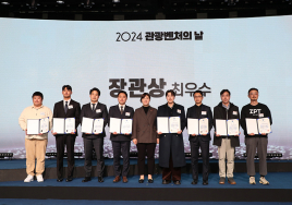 올해 참신한 아이디어 낸 관광기업은?