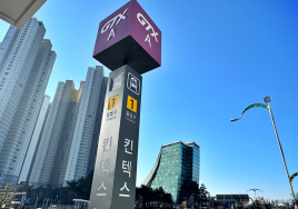 서울역에서 킨텍스까지 '16분'...'GTX 킨텍스역' 개통한다