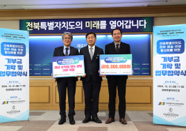 전북문화관광재단·글로스터호텔, 전북 문화·예술·관광 활성화 '맞손'