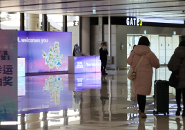 계엄 타격 관광업계에 500억 특별융자?...