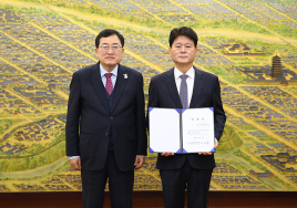 경주시, HICO 신임사장에 윤승현 전 교수 임명