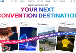대전관광공사 '대전 마이스 정보제공 플랫폼' 개설