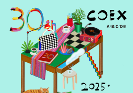 [이번주 전시일정] 26일 '서울리빙디자인페어 2025' 등