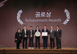 유니원 '이벤트인의 날'에 공로상 수상