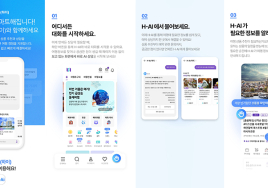 하나투어