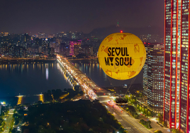 서울달, 4월부터 개편...예약제 도입·다자녀 할인