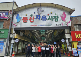 문산자유시장 이용시 평화누리캠핑장 '할인'