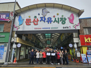문산자유시장 이용시 평화누리캠핑장 '할인'