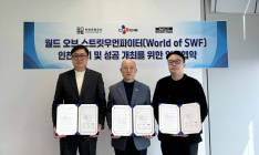 스트릿우먼파이터 시즌3 '월드 오브 스우파' 인천 유치