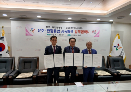 대전관광공사, 대전 원도심 활성화 MOU
