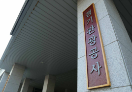 경기도, 차별없는 '무장애관광' 지원 재개