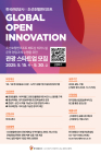 한국관광공사·조선호텔앤리조트, 관광기업 해외 진출 돕는다