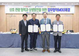 서울관광재단, 문경과 손잡고 글로벌 관광객 유치 나선다