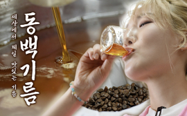 168만 유튜버 '히밥' 제주 향토음식 먹방 영상 공개