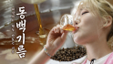168만 유튜버 '히밥' 제주 향토음식 먹방 영상 공개