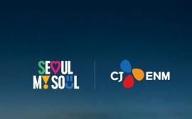 '서울 마이 소울' 브랜드, 민간 중심 운영체제로...CJ ENM 협업