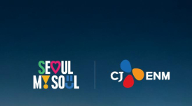 '서울 마이 소울' 브랜드, 민간 중심 운영체제로...CJ ENM 협업