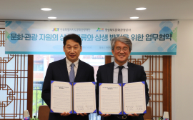 전북문화관광재단·경북문화관광공사, 문화·관광 상호교류 나선다