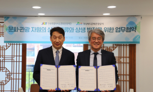 전북문화관광재단·경북문화관광공사, 문화·관광 상호교류 나선다
