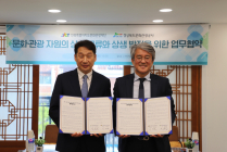 전북문화관광재단·경북문화관광공사, 문화·관광 상호교류 나선다