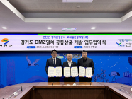 'DMZ열차' 코스, 연천까지 확대...