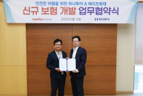 하나투어·메리츠화재, 항공권 취소 위약금 보상 보험 출시