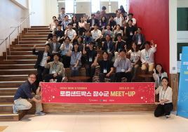 한국관광공사, 장수군 맞춤형 관광상품 추진한다