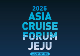 '제12회 제주국제크루즈포럼' 10일부터 개최