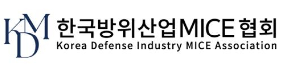 한국방위산업MICE협회 설립...내달 창립 행사