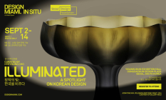 '디자인마이애미' 아시아 첫 전시, DDP서 개최...하이라이트 사전 공개