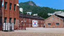 서울도보해설관광 '서대문형무소역사관' 코스 신설