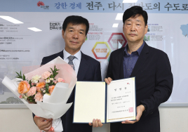 용선중 전주관광재단 초대 대표 취임...사무국장 등 공개모집