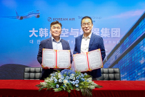 대한항공, 中 최대 온라인 여행사 '씨트립'과 전략적 파트너십