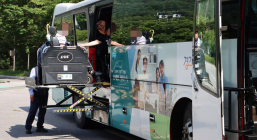 경기도, 무장애관광 신규 코스 개발...시범운영 후 공개