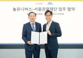 서울관광재단·놀유니버스, 관광의 '수도권 집중 현상' 해소 나선다