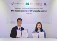 한국마이스협회·싱가포르관광청, 상호교류 MOU